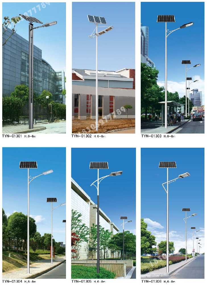 成都市市政道路太阳能路灯